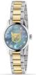 Gucci YA1265011